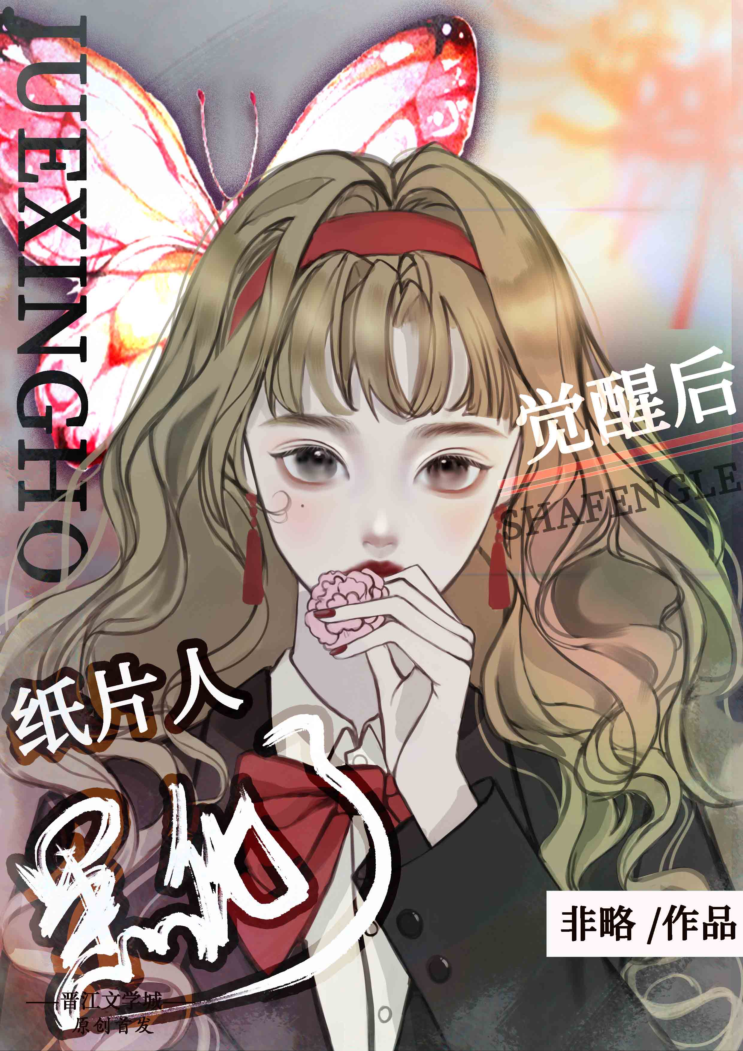 ���Ѻ�ֽƬ�˺ڻ���