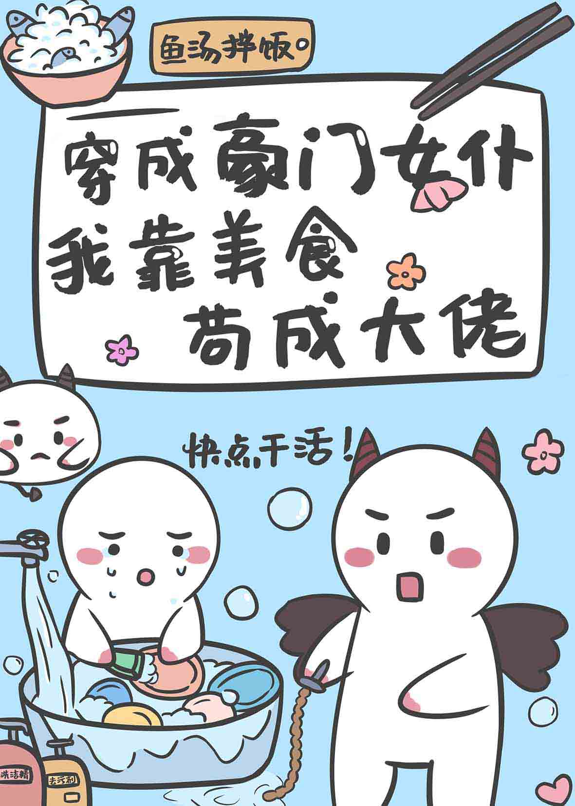 ���ɺ���Ů����Ű�ĺͷ���he��