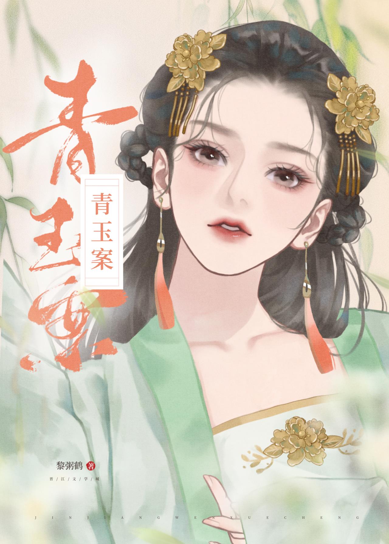 ����[����]