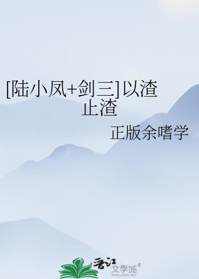 [½С��+����]����ֹ��