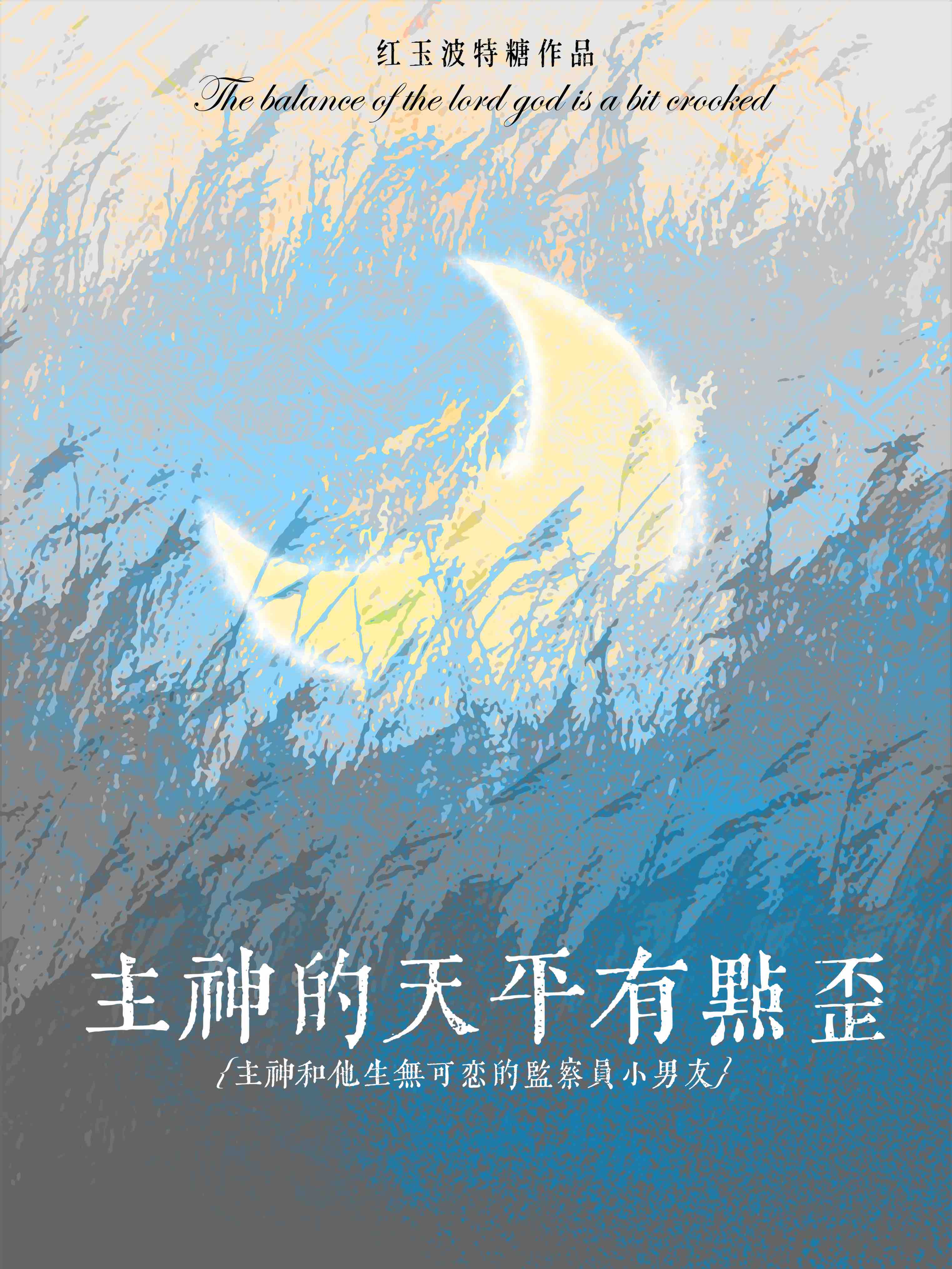 �������ƽ�е���