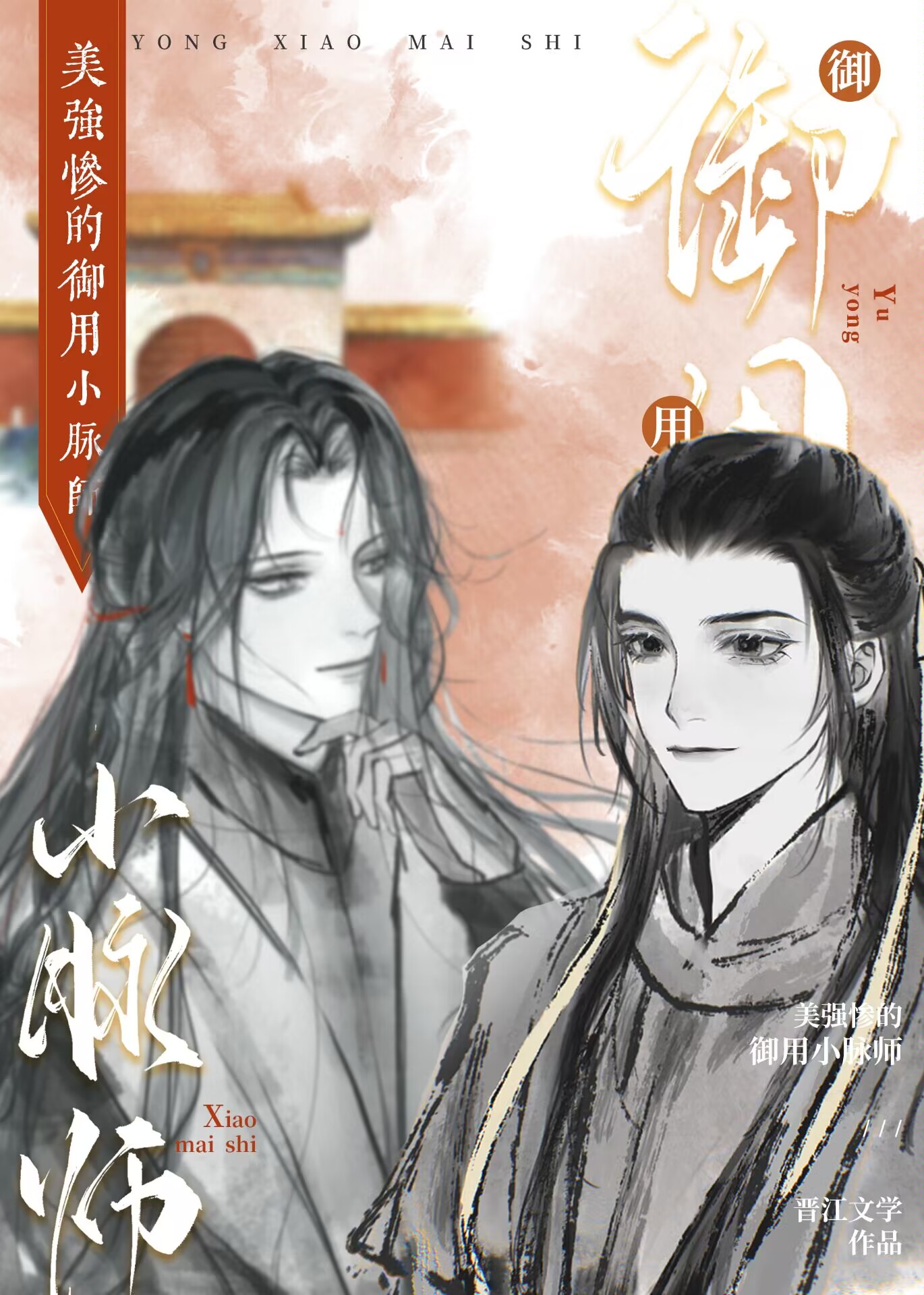 ��ǿ�ҵ�����С��ʦ