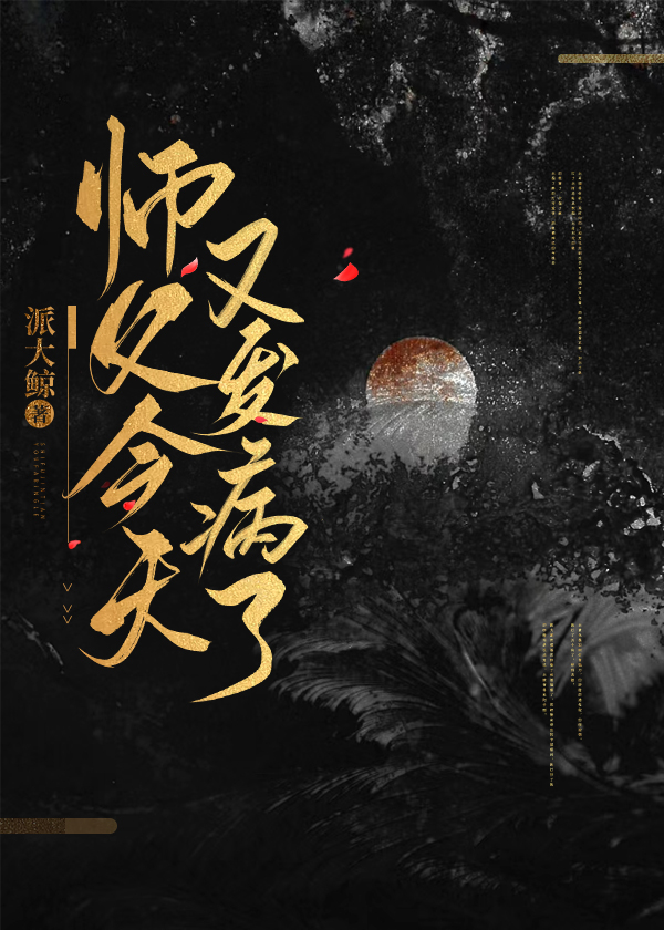 ʦ�������ַ�����