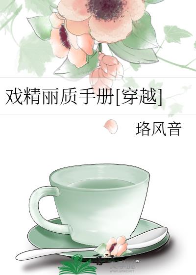 Ϸ�������ֲ�[��Խ]