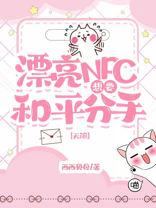 Ư��NPC��Ҫ��ƽ����[����]