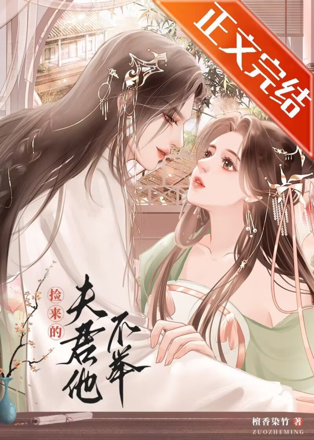 �����ڻҺ��ʧ������