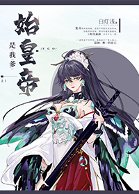 [FGO]ʼ�ʵ����ҵ�