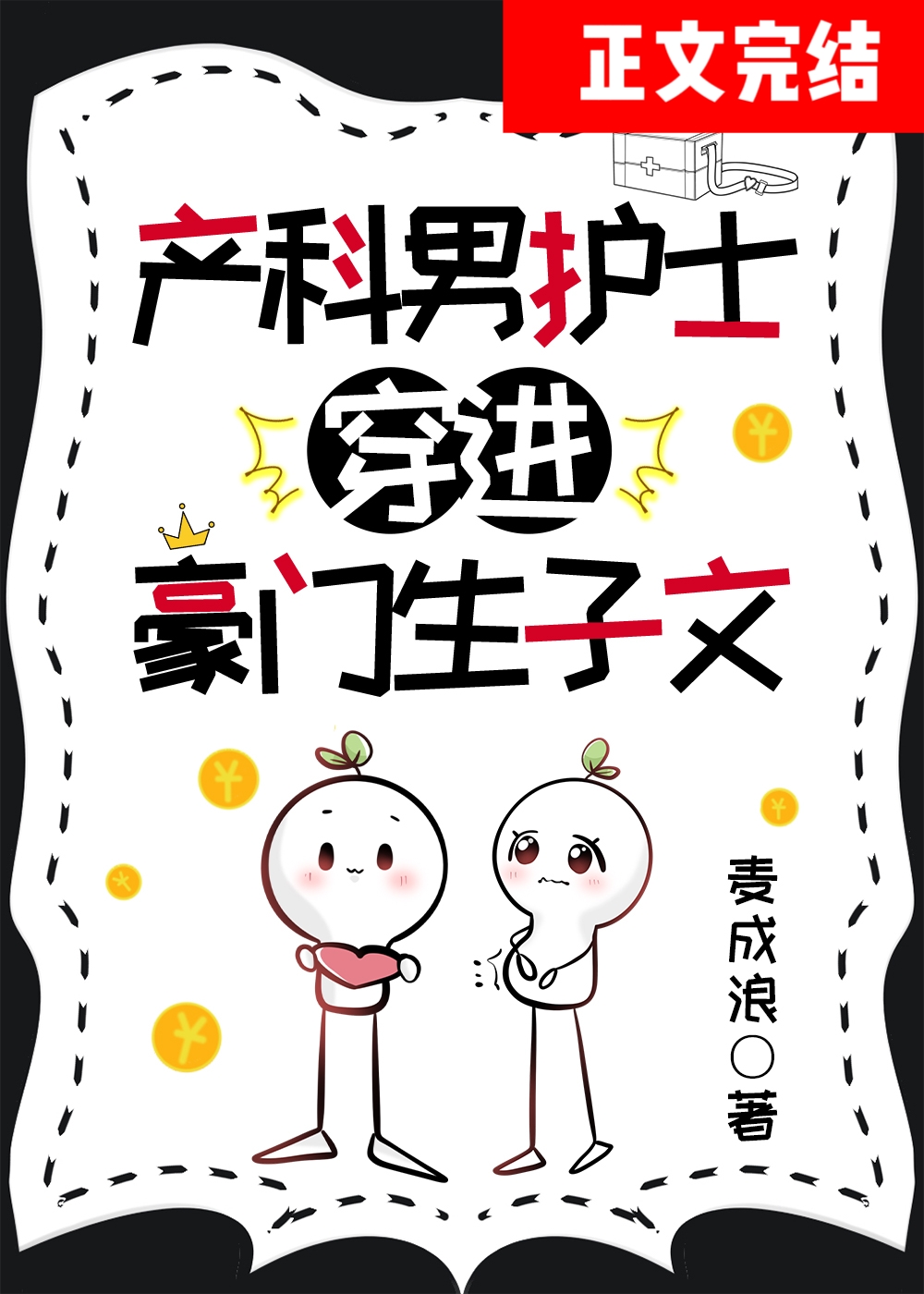 �����л�ʿ��������������