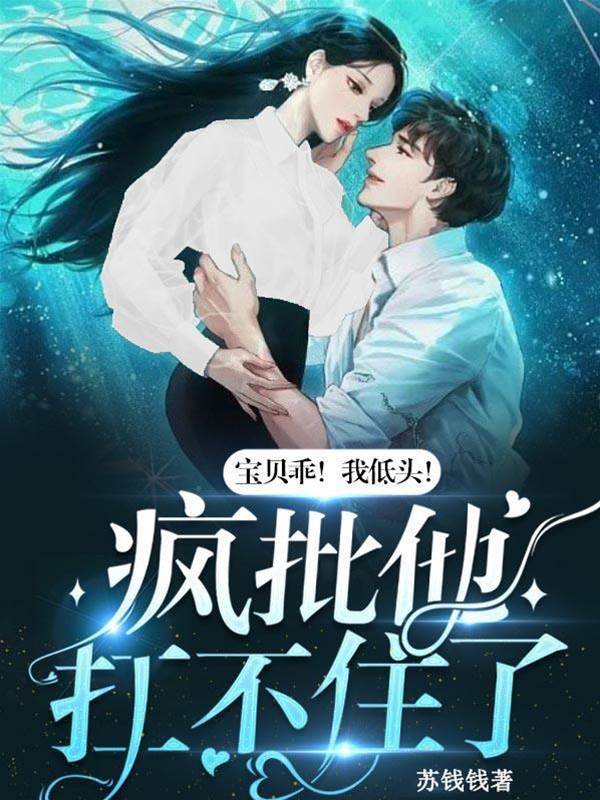 �����ԣ��ҵ�ͷ������������ס��