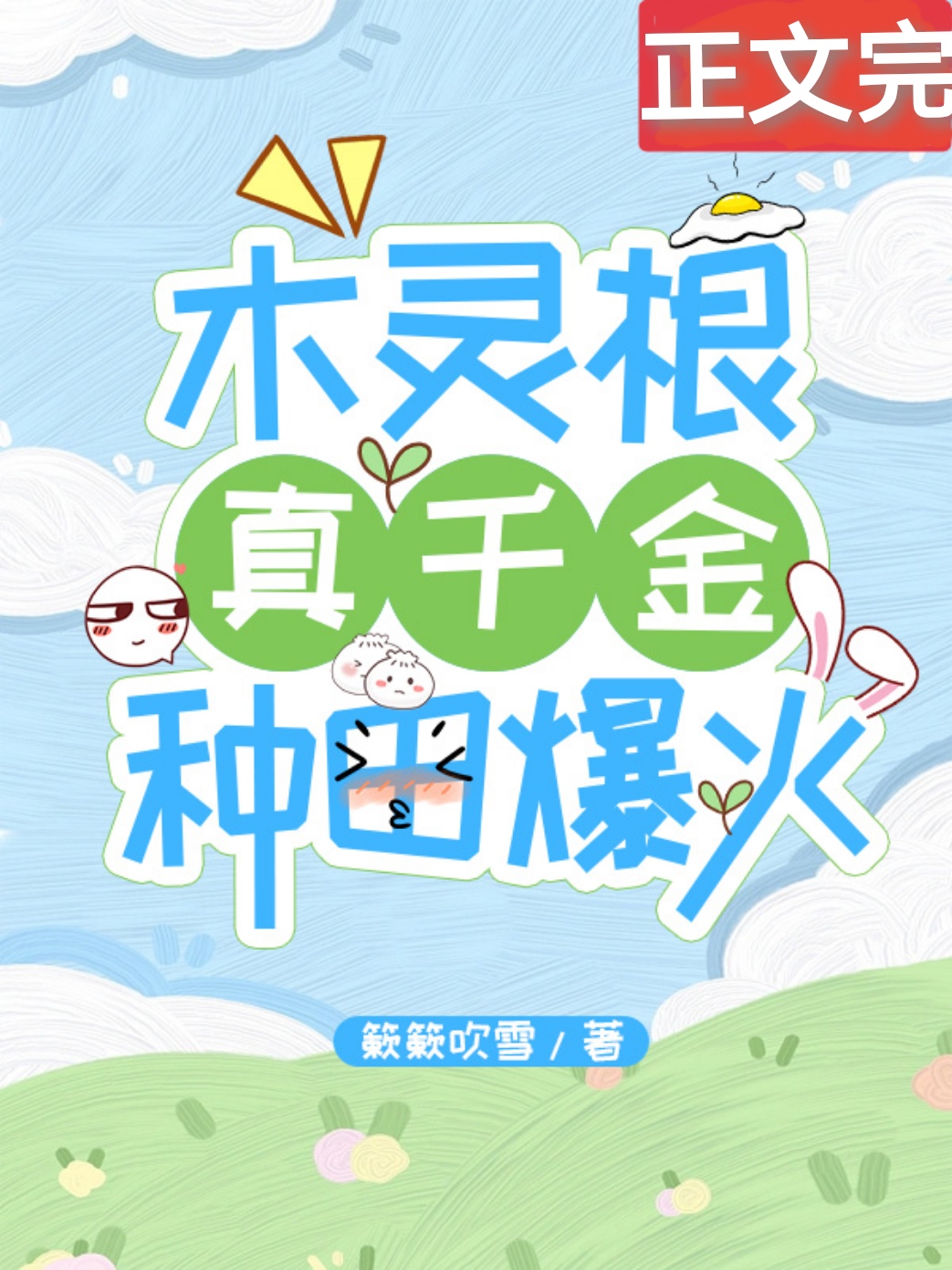 ľ�����ǧ�����ﱬ��