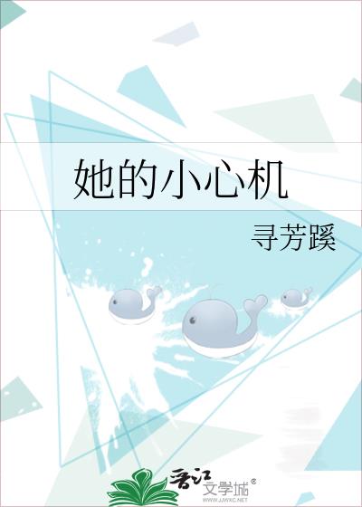 ����С�Ļ�