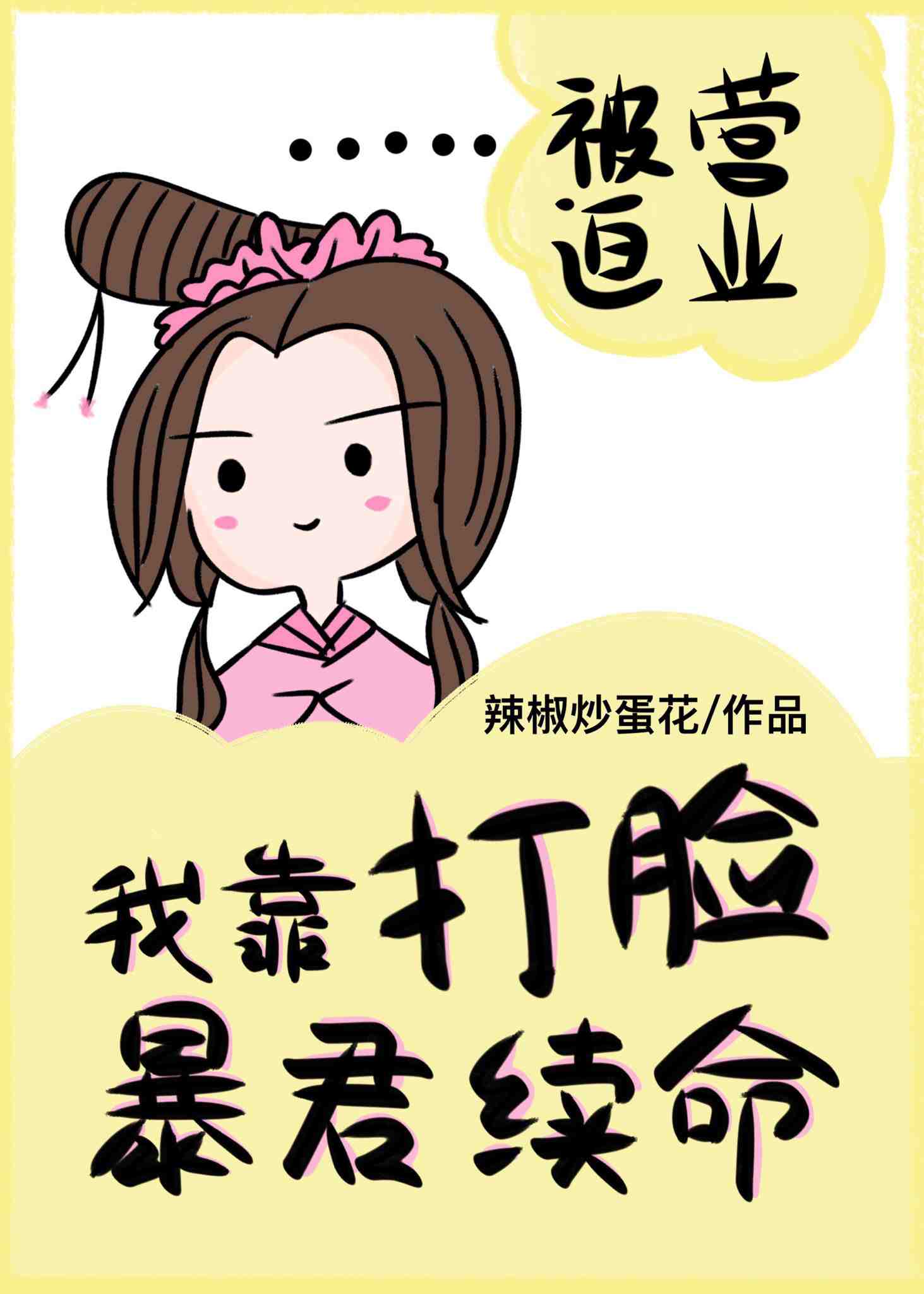 �ҿ�������������