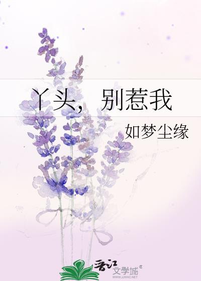 Ѿͷ��������