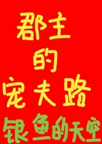 �����ĳ��·