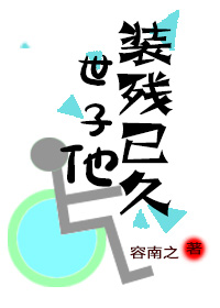 ������װ���Ѿ�