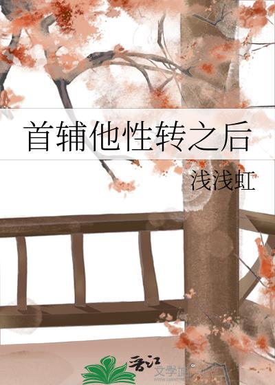 �׸�����ת֮��