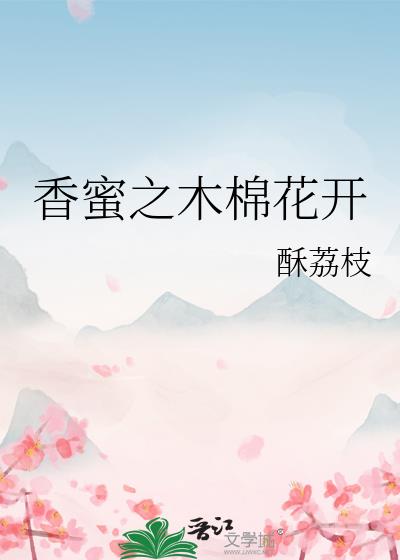 ����֮ľ�޻���