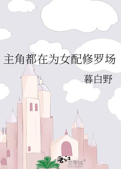 ���Ƕ���ΪŮ�����޳�