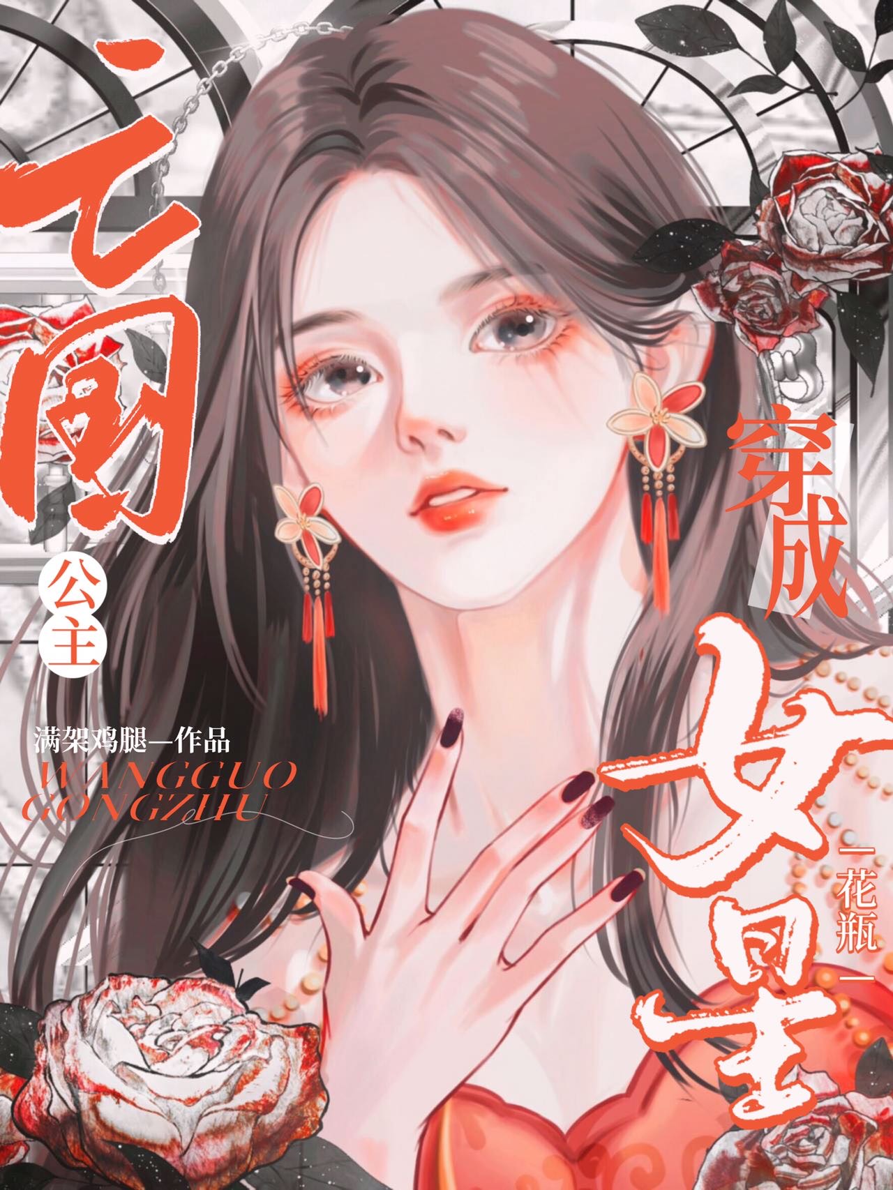 �����������ɻ�ƿŮ��