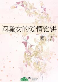 ��ɧŮ�İ����ڱ�