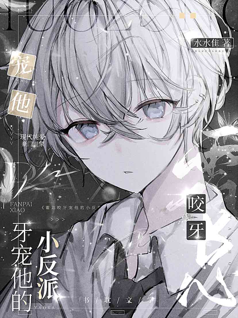 ����ҧ��������С����